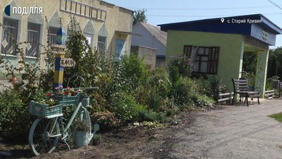 Село однієї з громад Хмельниччини змагатиметься за звання найгарнішого. Чим воно привабливе