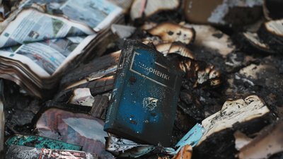 Згоріла внаслідок влучання російських безпілотників збірка поезій Василя Симоненка