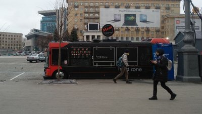 У Держспоживслужбі пояснили, чому під час локдауну у Харкові працює ковзанка У Держспоживслужбі пояснили, чому під час локдауну у Харкові працює ковзанка