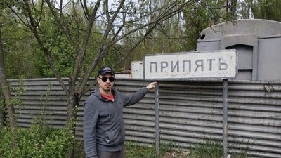 Прип'ять у 2021 році