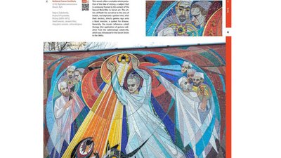 Колективна пам’ять та візуальні видання: як художники працюють з минулим Колективна пам’ять та візуальні видання: як художники працюють з минулим