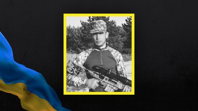 Загинув боєць ЗСУ з Волині Михайло Рубан Загинув боєць ЗСУ з Волині Михайло Рубан