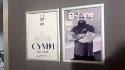 "Він був справжнім титаном, одним з найсильніших стронгменів України". На Сумщині поховали військового Андрія Дмітрієва