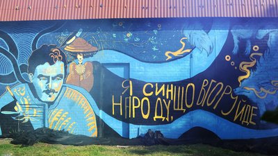Мурал у Чорткові, відкрили мурал, культура, мистецтво, день міста, Тернопільщина