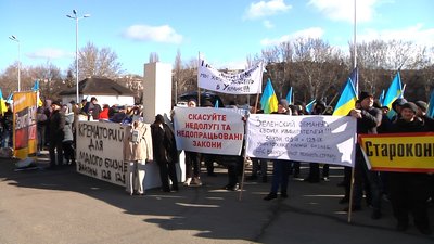 Близько 400 підприємців вийшли на акцію “СТОП press ФОП” в Одесі Близько 400 підприємців вийшли на акцію “СТОП press ФОП” в Одесі