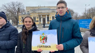 У Дніпрі організували "ланцюг єдності" до Дня соборності України