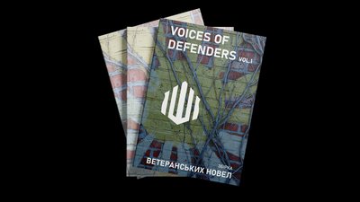 Збірка Voices of Defenders