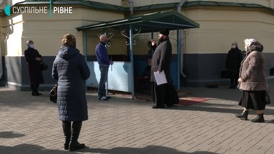 Пимен Рівне Пимен Рівне