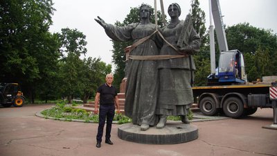 У Переяславі демонтували монумент на честь 300-річчя "возз’єднання" України з Росією У Переяславі демонтували монумент на честь 300-річчя "возз’єднання" України з Росією