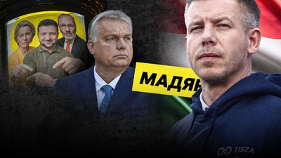 Обкладинка Несеться