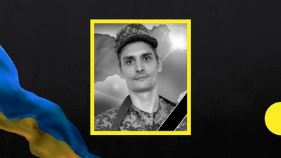 У Мукачеві прощатимуться із полеглим на війні Ігорем Павловим