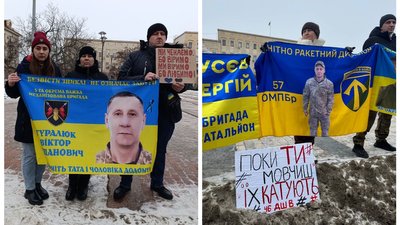Акція "Не мовчи! Полон вбиває!", Кропивницький, 4 січня 2026 року