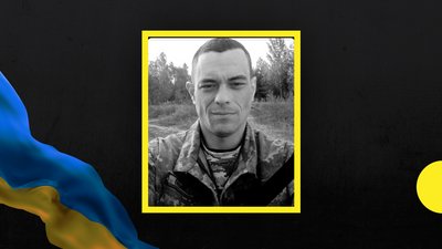На війні загинули троє воїнів з Кам'янського району Дніпропетровщини На війні загинули троє воїнів з Кам'янського району Дніпропетровщини