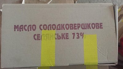 На Житомирщині блокували поставки неякісних харчових продуктів до дитсадків та лікувальних установ На Житомирщині блокували поставки неякісних харчових продуктів до дитсадків та лікувальних установ
