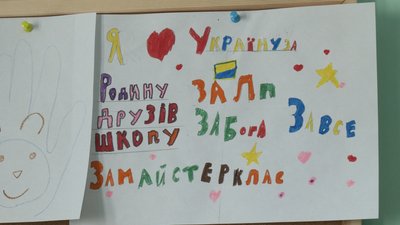У центрі розвитку "Янголи поруч" волонтери безкоштовно навчають дітей-переселенців із Франківська У центрі розвитку "Янголи поруч" волонтери безкоштовно навчають дітей-переселенців із Франківська
