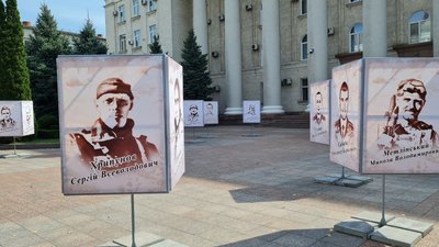 Сьомі роковини Іловайська. У Кропивницькому відзначають День пам'яті загиблих захисників України Сьомі роковини Іловайська. У Кропивницькому відзначають День пам'яті загиблих захисників України