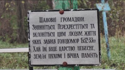 День пам’яті жертв Голодомору День пам’яті жертв Голодомору
