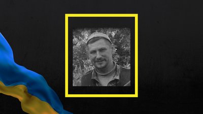 На війні з Росією загинув Руслан Дзюба із Полтавщини