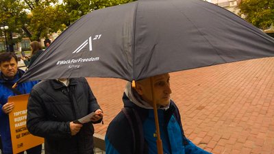 У Кропивницькому відбулась "Хода за свободу" до Дня боротьби з торгівлею людьми