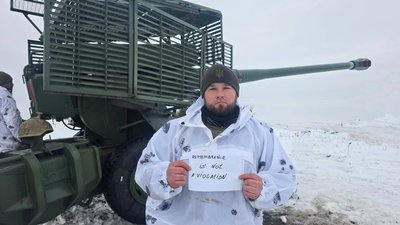 військові, Владислав Гераскевич, шолом пам'яті, олімпійські ігри