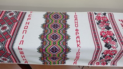 У Тернопіль привезли Міжнародний вишитий рушник єднання "Цвіт вишиванки" У Тернопіль привезли Міжнародний вишитий рушник єднання "Цвіт вишиванки"