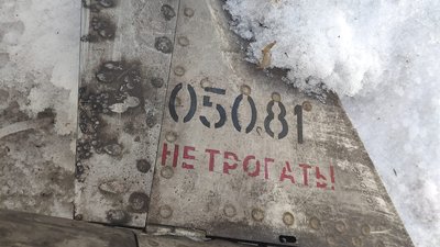 Поблизу Глухова на Сумщині місцеві мешканці знайшли крилату ракету виробництва РФ, яка не вибухнула Поблизу Глухова на Сумщині місцеві мешканці знайшли крилату ракету виробництва РФ, яка не вибухнула