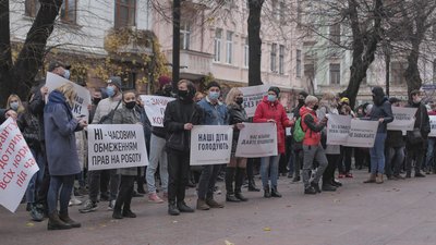 У Чернівцях ресторатори пікетують ОДА через карантинні обмеження У Чернівцях ресторатори пікетують ОДА через карантинні обмеження