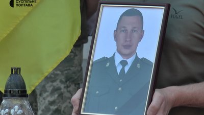 Із чотирма воїнами, які полягли на війні з Росією, попрощалися у Полтаві: як про них згадували рідні Із чотирма воїнами, які полягли на війні з Росією, попрощалися у Полтаві: як про них згадували рідні