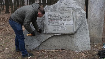 Демонтаж на пам'ятнику Мартину Пушкарю