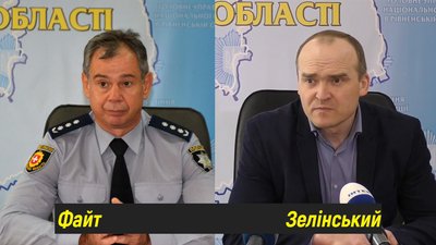 Пішов на підвищення: Зелінський більше не керує поліцією Рівного Пішов на підвищення: Зелінський більше не керує поліцією Рівного