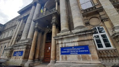 Дві лікарні на Львівщині недоотримали фінансування. У НСЗУ пояснили в чому справа