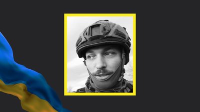 Давид Надворний.