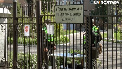 Обласна інфекційна лікарня Обласна інфекційна лікарня