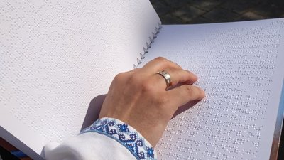 Книгу шрифтом Брайля, яка оповідає історію Луцька, передадуть у бібліотеки та інтернати