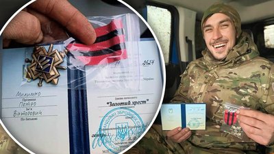 Військового з Вінниччини нагородили відзнакою "Золотий хрест"
