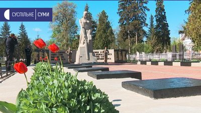 У Сумах відзначили День перемоги над нацизмом у Другій світовій війні У Сумах відзначили День перемоги над нацизмом у Другій світовій війні
