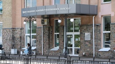Черкаський ЦНАП відновлює докарантинний графік роботи