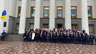 День єднання: оркестр виконав гімн перед засіданням Верховної Ради День єднання: оркестр виконав гімн перед засіданням Верховної Ради