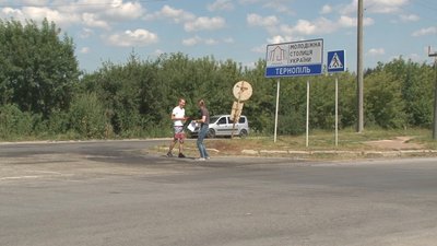 У Тернополі шукали таблиці "Молодіжної столиці" У Тернополі шукали таблиці "Молодіжної столиці"