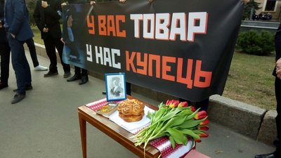 Марш жіночої солідарності у Харкові пікетують "традиціоналісти" Марш жіночої солідарності у Харкові пікетують "традиціоналісти"