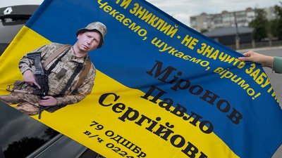 Автопробіг у Вінниці 11 липня