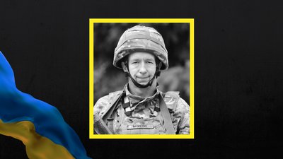 У Черкасах попрощалися з бійцем Олександром Добрулею