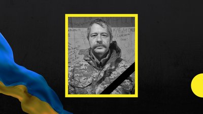 Михайло Юришинець
