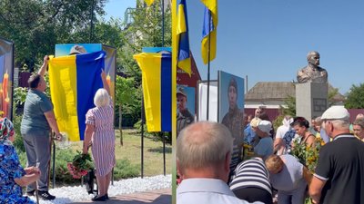 Алея Слави