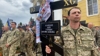 Церемонія прощання Церемонія прощання