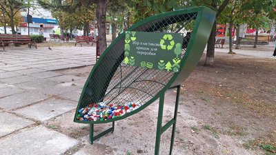 Місце для збору пластикових кришечок