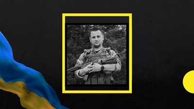 На Донеччині загинули бійці з Полтавщини На Донеччині загинули бійці з Полтавщини