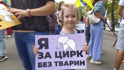 "Нас дістало": у 30 містах України проходить марш за права тварин "Нас дістало": у 30 містах України проходить марш за права тварин