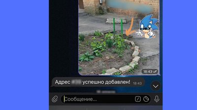 Поліція Черкаської області припинила діяльність Інтернет-магазину з продажу наркотиків