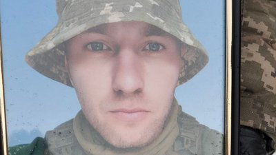 У Сумах поховали двох загиблих військових - Юрія Цибулька та Михайла Ніколаєнка У Сумах поховали двох загиблих військових - Юрія Цибулька та Михайла Ніколаєнка